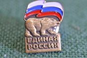 Знак значок партийный членский Знак значок партийный членский