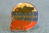Знак значок партийный членский Знак значок партийный членский