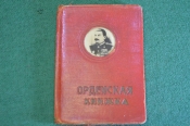 Обложка для орденской книжки. Портрет Сталина. СССР. 1940е. Обложка для орденской книжки. Портрет Сталина. СССР. 1940е.