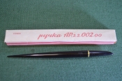 Ручка перьевая АР 2 2 002 00 Союз. Для письменного прибора. Новая в коробке. СССР. Ручка перьевая АР 2 2 002 00 Союз. Для письменного прибора. Новая в коробке. СССР.