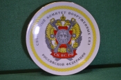 Тарелка настенная фарфоровая. Спортивный Комитет Вооруженных Сил России. Фарфор. Дулево. Тарелка настенная фарфоровая. Спортивный Комитет Вооруженных Сил России. Фарфор. Дулево.