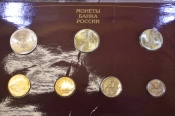 Монеты, годовой набор, 1997 год. Погодовка. СПМД, Банк России, РФ. Монеты, годовой набор, 1997 год. Погодовка. СПМД, Банк России, РФ.