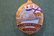 Знак, значок Знак, значок