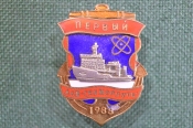 Знак, значок Знак, значок