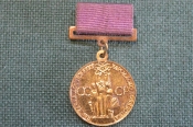 Медаль Медаль
