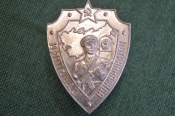 Знак, значок Знак, значок