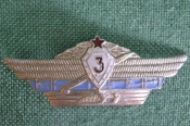 Знак, значок Знак, значок
