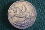 Монета 1 крона 1935 год. Crown. Рыцарь на коне. Серебро. Георг V, Великобритания. Монета 1 крона 1935 год. Crown. Рыцарь на коне. Серебро. Георг V, Великобритания.