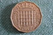 Монета 3 пенса 1957 года. Three pence. Елизавета II, Великобритания. Монета 3 пенса 1957 года. Three pence. Елизавета II, Великобритания.