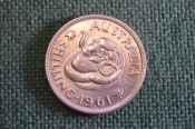 Монета 1 шиллинг 1961 год. Shilling. Баран. Серебро. Елизавета II, Австралия. Монета 1 шиллинг 1961 год. Shilling. Баран. Серебро. Елизавета II, Австралия.