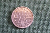 Монета 3 пенса 1942 год. Three pence. Колосья. Серебро. Георг VI, Австралия. Монета 3 пенса 1942 год. Three pence. Колосья. Серебро. Георг VI, Австралия.