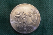 Монета 25 рублей. Талисманы. Сочи, Олимпиада 2014 года. РФ. Монета 25 рублей. Талисманы. Сочи, Олимпиада 2014 года. РФ.