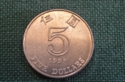 Монета 5 долларов 1998 года. Цветок, орхидея. Гонг Конг, Hong Gong. Five dollars. Монета 5 долларов 1998 года. Цветок, орхидея. Гонг Конг, Hong Gong. Five dollars.