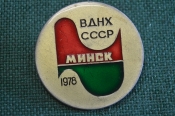 Знак, значок Знак, значок