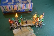 Гирлянда электрическая, электрогирлянда елочных ламп ЕГ-1. Капля, капелька. Коробка, запасные лампы. Гирлянда электрическая, электрогирлянда елочных ламп ЕГ-1. Капля, капелька. Коробка, запасные лампы.