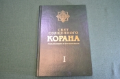 Книга Книга