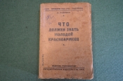 Книга Книга