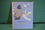 Книга Книга