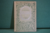 Книга Книга