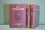 Книга, трехтомник Книга, трехтомник