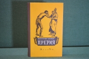 Книга Книга