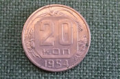 Монета 20 копеек 1954 года. Погодовка СССР. Монета 20 копеек 1954 года. Погодовка СССР.