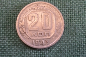 Монета 20 копеек 1943 года. Погодовка СССР. Монета 20 копеек 1943 года. Погодовка СССР.
