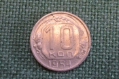 Монета 10 копеек 1954 года. Погодовка СССР. Монета 10 копеек 1954 года. Погодовка СССР.