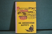 Книга Книга