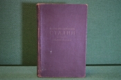 Книга Книга