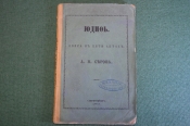 Книга Книга