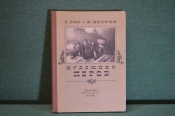 Книга Книга