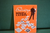 Книга Книга