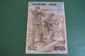 Продовольственная карточка. Блок. 3-й Рейх. СССР. Голубая Дивизия. Испания. 1942 год. #1 Продовольственная карточка. Блок. 3-й Рейх. СССР. Голубая Дивизия. Испания. 1942 год. #1