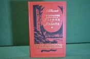 Книга Книга