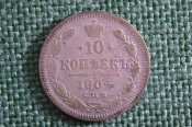 Монета 10 копеек 1904 года, СПБ АР. Возможно старинная фальшивка. Николай II, Российская Империя. Монета 10 копеек 1904 года, СПБ АР. Возможно старинная фальшивка. Николай II, Российская Империя.