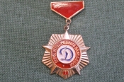 Знак, значок Знак, значок