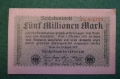 Бона, банкнота 5000000 марок 1923 год. Пять миллионов. Рейхсбанкнота. Веймар, Германия. Бона, банкнота 5000000 марок 1923 год. Пять миллионов. Рейхсбанкнота. Веймар, Германия.