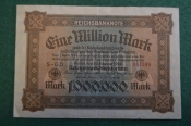 Бона, банкнота 1000000 марок 1923 год. Один миллион. Рейхсбанкнота. Германская империя, Германия. Бона, банкнота 1000000 марок 1923 год. Один миллион. Рейхсбанкнота. Германская империя, Германия.