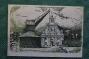 Нотгельд, бона 10 пфеннигов 1920-е годы, город Lunneberg, Люнебург. Der alte Krahn. Германия. Нотгельд, бона 10 пфеннигов 1920-е годы, город Lunneberg, Люнебург. Der alte Krahn. Германия.
