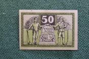 Нотгельд, бона 50 пфеннигов 1919 год, город Zwickau, Цвиккау. Саксония. Кузнец и горняк. Германия. Нотгельд, бона 50 пфеннигов 1919 год, город Zwickau, Цвиккау. Саксония. Кузнец и горняк. Германия.