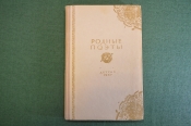 Книга Книга