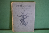Книга Книга