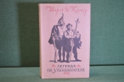 Книга Книга