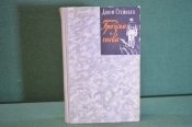 Книга Книга