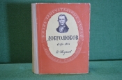 Книга Книга