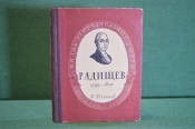 Книга Книга