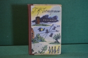 Книга Книга