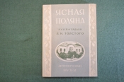 Книга Книга