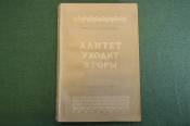 Книга Книга